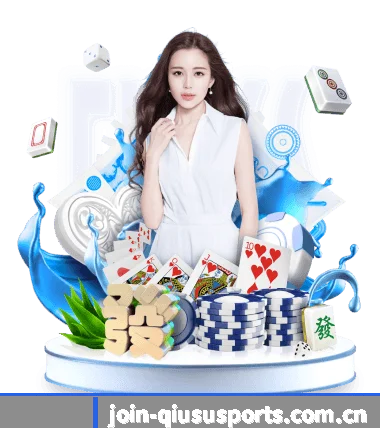 球速体育 APP | QIUSU